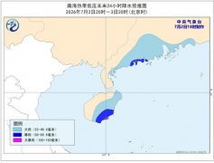 今年首个登陆台风逼近海南